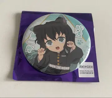 귀멸의 칼날 난자타운 캔뱃지 토키토 무이치로