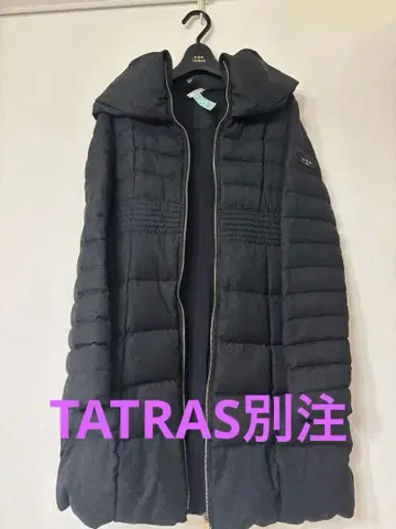 새상품급 TATRAS 별주 롱 다운 코트 차콜 그레이