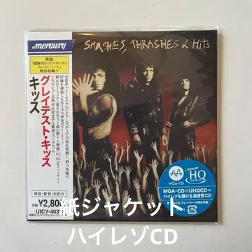 키스/스매쉬, 슬래시&히츠(그레이트 키스) 종이 재킷 하이레조 CD