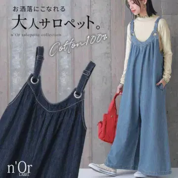 아일렛 디자인 와이드 데님 살로펫