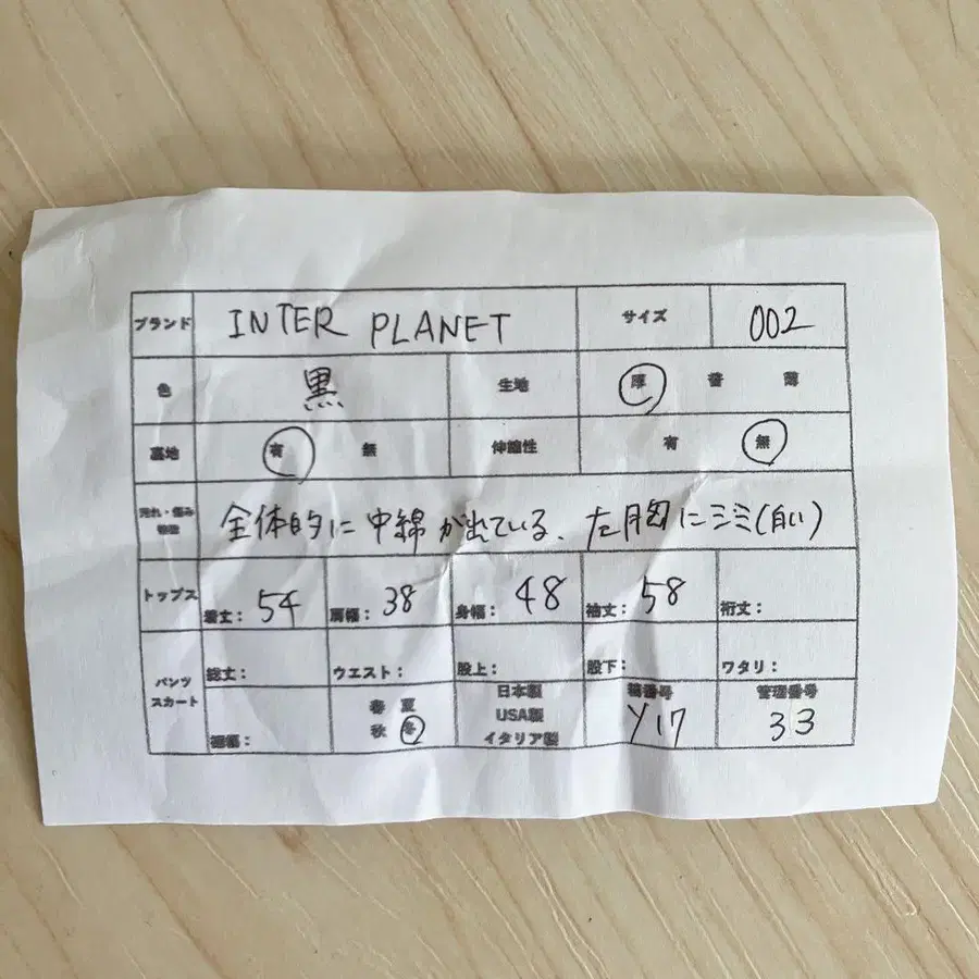 12번째 상품 이미지