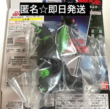 진격대전 고질라 개틀링 가이강 미사용 새상품