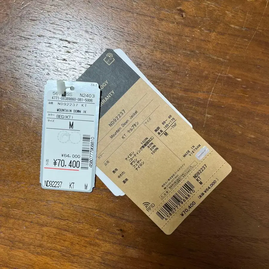 8번째 상품 이미지