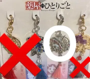 약사의 혼잣말 USJ 유니버셜 콜라보 참 리슈페