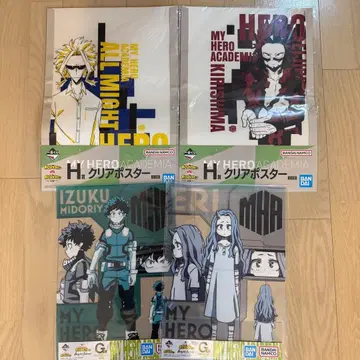 제일복권 나의 히어로 아카데미아 행복 위에 H상 G상 미도리야 이즈쿠