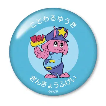 밀키 웨이 포피 군 거절하는 용기 캔 거울