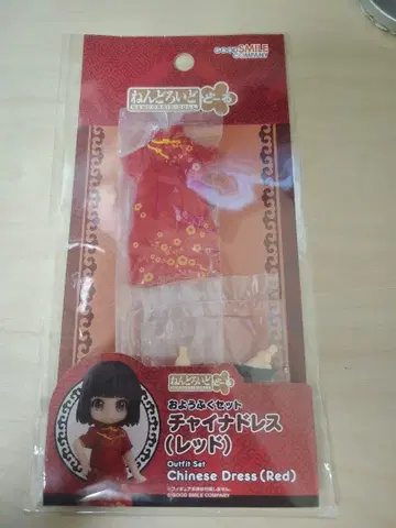 넨도로이드돌 의상 세트 차이나 드레스