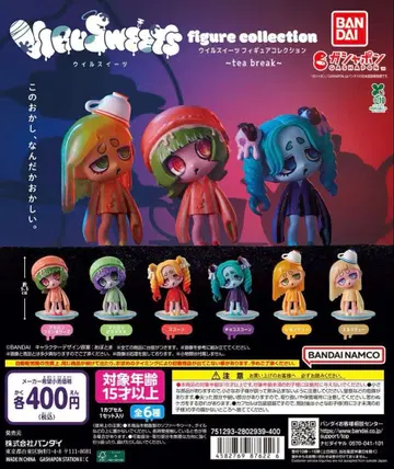 윌 스위츠 피규어 컬렉션 레몬티 스콘 초코스콘