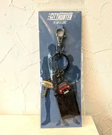 극장판 시티 헌터 천사의 눈물 엔젤 더스트 료 & 카 오리지널 키 참