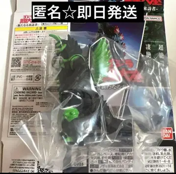 고질라 진격대전 개틀링 가이강