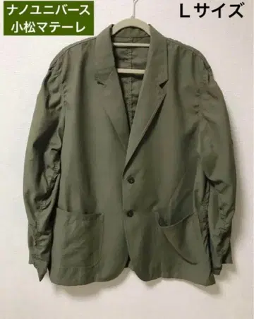 나노 유니버스 카키 L 코마츠 마테레 테일러드 자켓