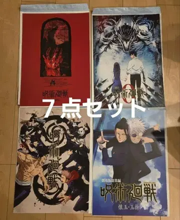 주술회전 제일복권 포스터 캔뱃지 아크릴 스탠드 묶음 판매 7세트