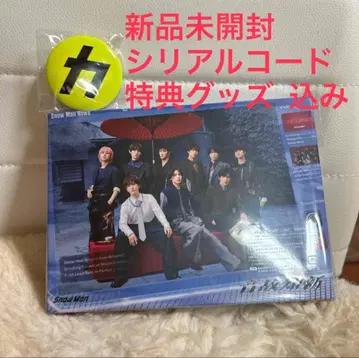 Snow Man 미개봉 새상품 시리얼 코드 포함 혜택 굿즈