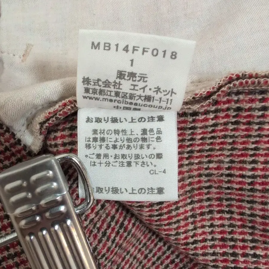 11번째 상품 이미지