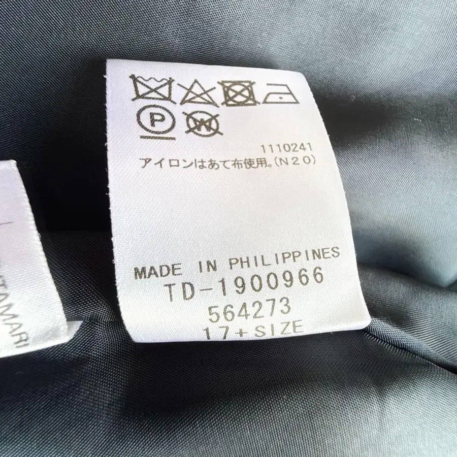 10번째 상품 이미지