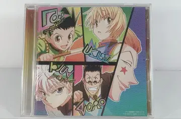 HunterxHunter 오리지널 사운드 트랙