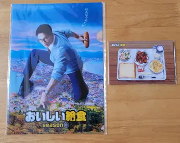 맛있는 급식 Road to 이카메시 A4 클리어 파일, 엽서 세트