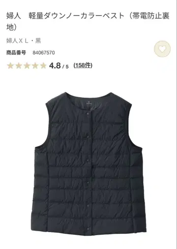 무인 24년 모델 경량 다운 노카라 베스트