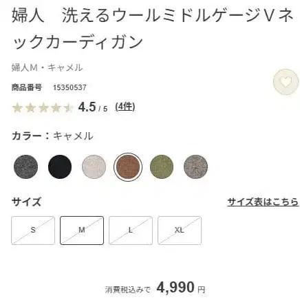 2번째 상품 이미지