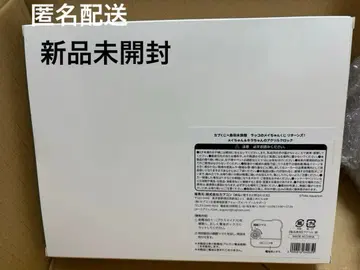 메이&키라의 아크릴 시계 카푸구지 A상 1