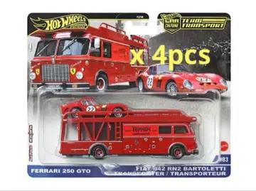 핫휠 팀 트랜스포트 페라리 250 GTO & 피아트 4대