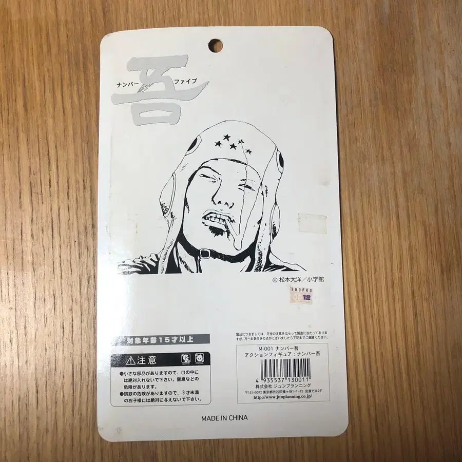 6번째 상품 이미지