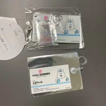 돈키호테 아크릴 키링 스티커 마카롱 법률 사무소