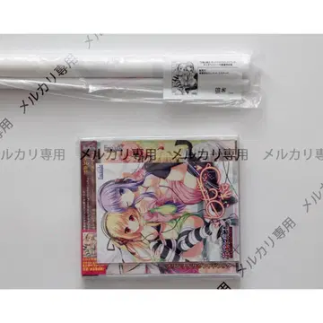 에스크도 신부와 마왕 오리지널 사운드 트랙 B2 태피스트리 포함