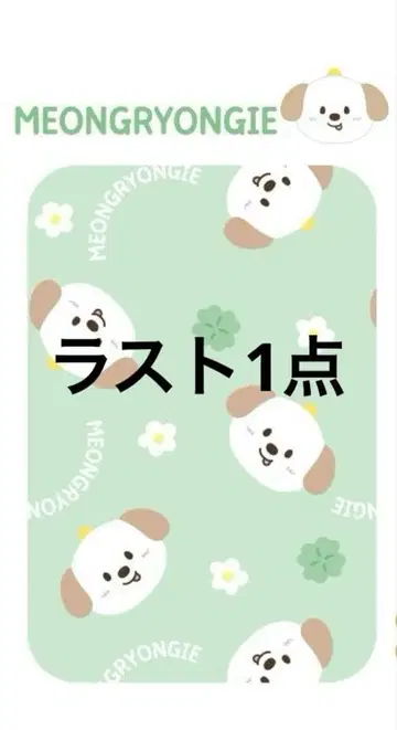 Riize 모시모시 moshi moshi 태국 콜라보 앤톤