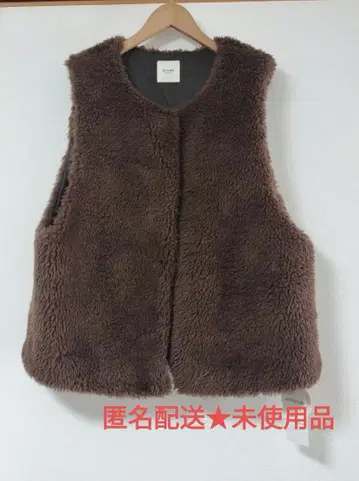 빔즈 겉옷 베스트 퍼 브라운 택 포함 미사용품