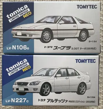토미카 리미티드 빈티지 네오 토요타 수프라 & 알테자 화이트 2대