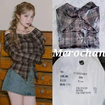 다리치 홀터 오프숄더 체크 셔츠 브라운 미사용 새상품