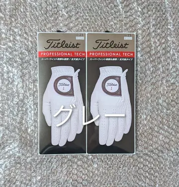 새상품 2세트 타이틀리스트 프로페셔널 테크 TG53 그레이