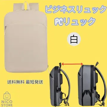 PC 백팩 비즈니스 백팩 확장 가능 고품질 컴퓨터 PC 태블릿 화이트