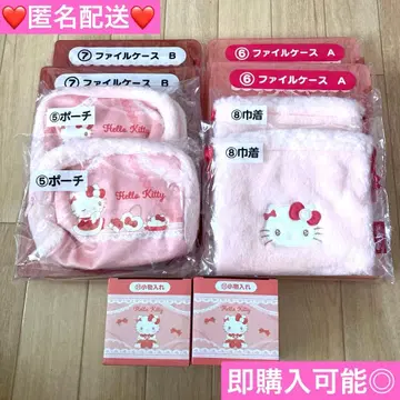 산리오 헬로키티 당첨 복권/제일복권 묶음 판매