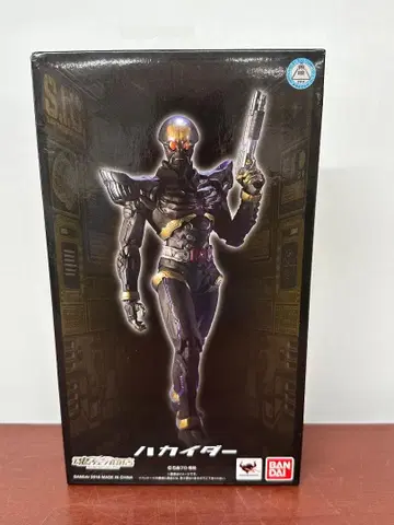 346 미개봉 혼웹 상점 한정판 S.I.C. 하카이다