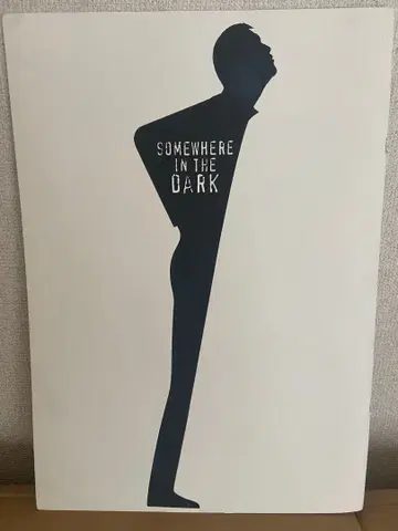 야자와 에이요시 투어 팜플렛 1995