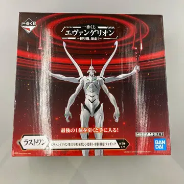 에반게리온 제13호기 유사 신화 제3