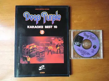Deep Purple KARAOKE BEST 10 VOL.2