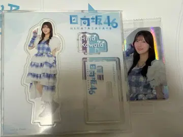 히나타자카46 카와타 히나 아크릴 스탠드 R 카드