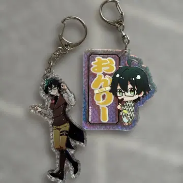 도즈루사 온리 아크릴 키링 2개 세트