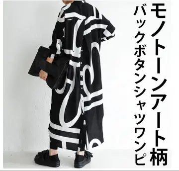 antiqua 백버튼 아트 패턴 셔츠 원피스