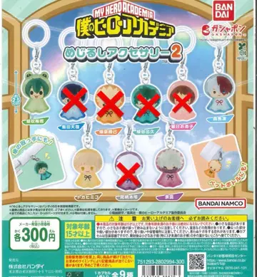 나의 히어로 아카데미아 메지루시 액세서리 2