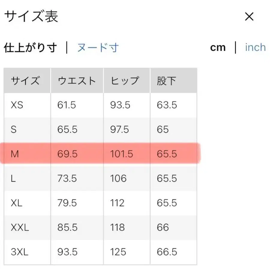 4번째 상품 이미지