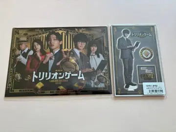 트릴리온 게임 사노 하야토 굿즈