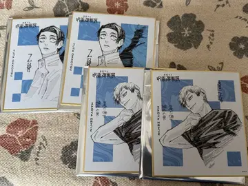 주술회전 옷코츠 유타 젠인 나오야