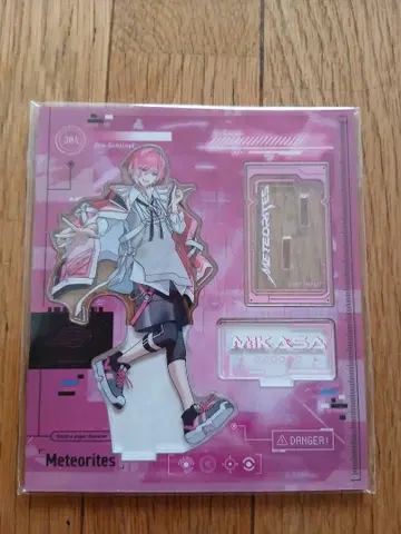 Meteorites 미카사 군 아크릴 스탠드