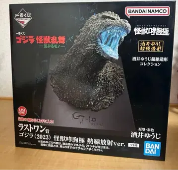 제일복권 고질라 라스트 원상 고질라(2023) 괴수포효극 열선방사ver.