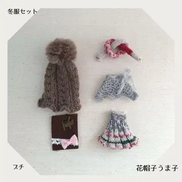 인형의 겨울 의류 세트 034