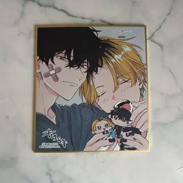 기븐전 도쿄개선 ENCORE 특전 색지 야기 겐준 카시마 히이라기